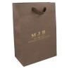 Sac Papier Éco 180x250x100 Marron | MyJewelBoxes