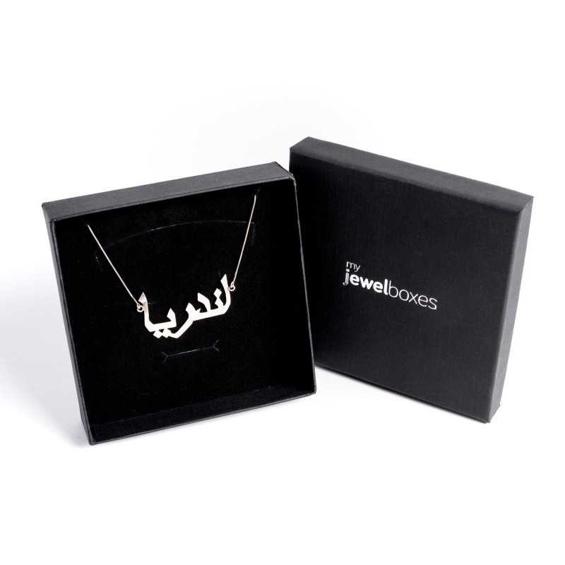 Necklace Box 120×120×24 mm - WAS9B-N | MyJewelBoxes